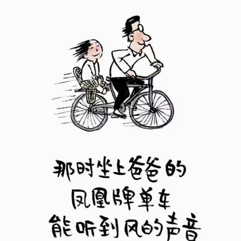 窗户后边的爸爸