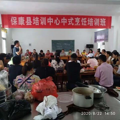 2020年第二期烹饪班：我们毕业啦！