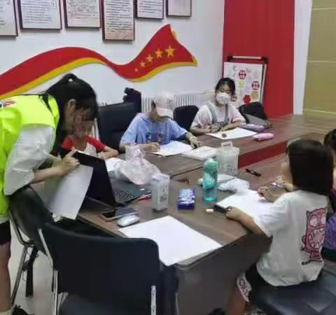 双争引领    志愿同行-----香溪茗苑社区暑期系列公益课堂