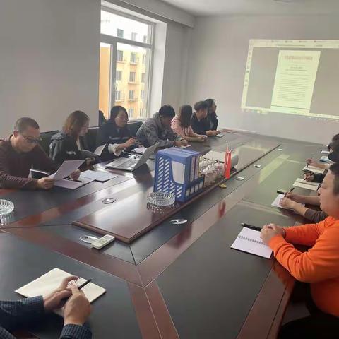 清原公路工程段机关党支部召开“中共十九届六中全会精神学习”主题党日活动