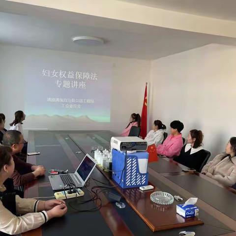 公路工程段工会组织开展“三八”国际劳动妇女节系列活动