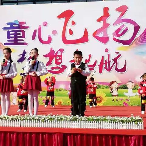 象湖中心学校“童心飞扬，梦想启航”元旦文艺汇演