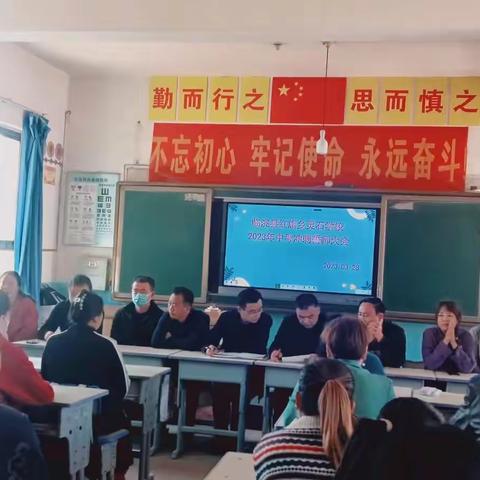 奋战八十天，再创新辉煌----九年级中考誓师大会