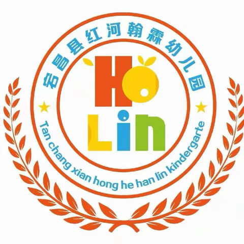翰霖幼儿园一周回顾