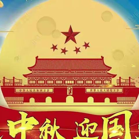 金秋十月，举国同庆，大二班宝贝的快乐瞬间！