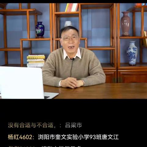 施介小学三年四班家长观看《家庭教育公开课》学习心得
