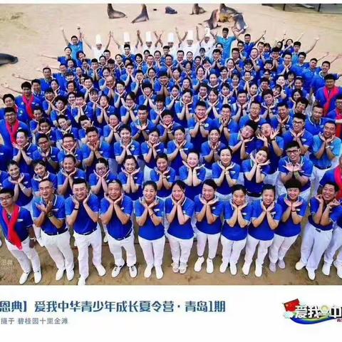 圆满殊胜的南阳义工分享会