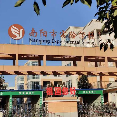 实验学校五.五班双减下的魅力家长