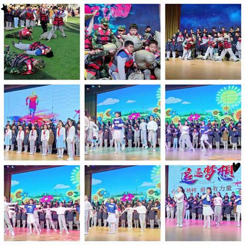 南阳市实验学校第五届艺术节五五班" 致敬榜样，逐梦前行  "精彩展示