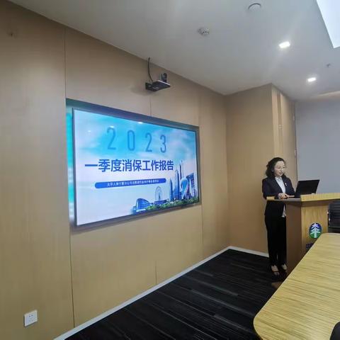 太平人寿宁夏分公司召开2023年    一季度消保工作会