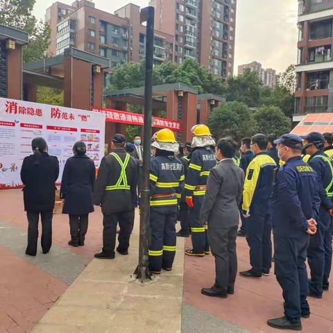 万科魅力之城社区开展“消除隐患 防范未燃”消防演练