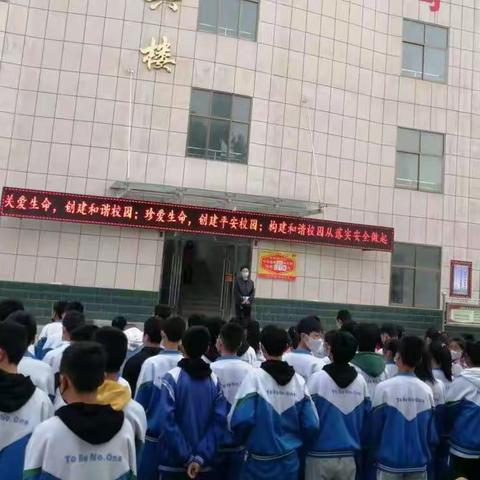 何家畔九年制学校“防灾减灾日”告师生员工与家长书
