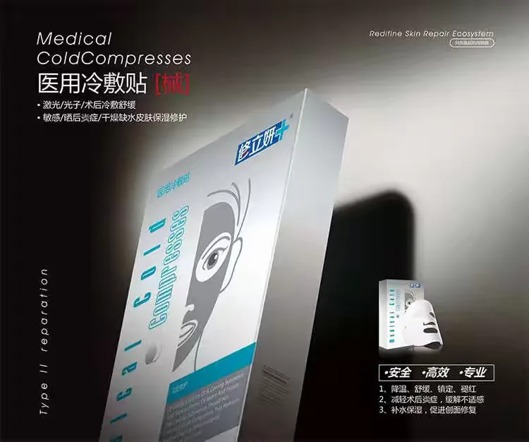 华桑面膜为什么那么贵 华桑面膜为什么那么贵