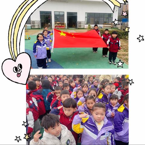 开学啦 君悦花园幼儿园——苗苗五班🥳一周精彩回顾