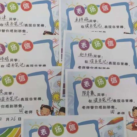 车站街小学四二班后三周作业总结