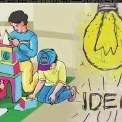 [河北创城.常态创建]宣化区车站街学校六年级“数学课方法集锦”