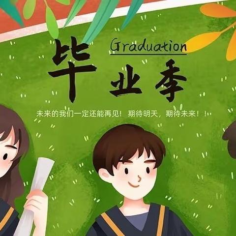 留“夏”回忆，时光有你—塘下涌幼儿园大三班