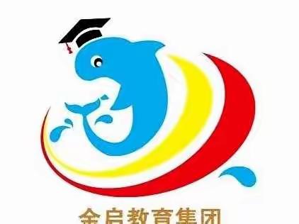 【金启幼儿园】～温馨提示.冷空气来了，家长做好5件事让宝贝远离感冒！