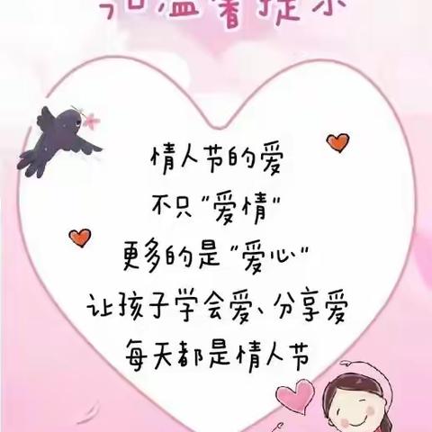 🌈天一幼儿园🥰大一班🥰第二周精彩回顾🤗🤗