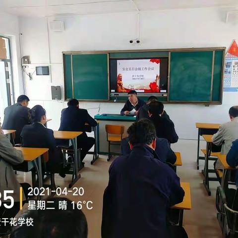 百日会战，我们在行动，                                ——查干花学校