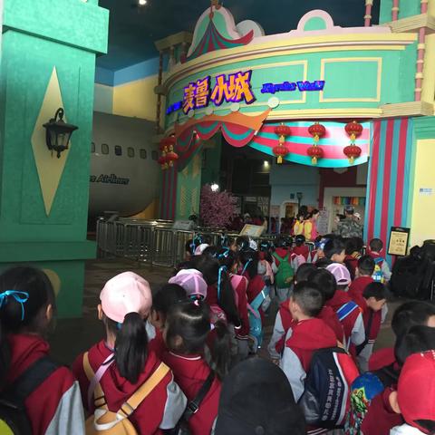 金秋之旅，快乐童年！