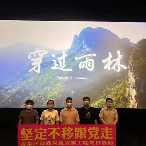 打赢脱贫攻坚战  教育移民工程