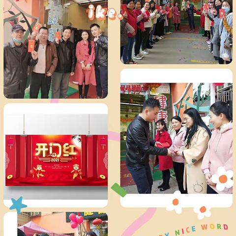 《春暖花开，等你归来》