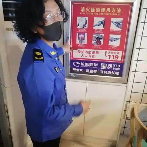国庆节前安全生产、燃气安全综合夜查行动攻坚