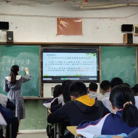 教学促成长 汇报展风采——光泽一中政治教研组青年教师汇报课