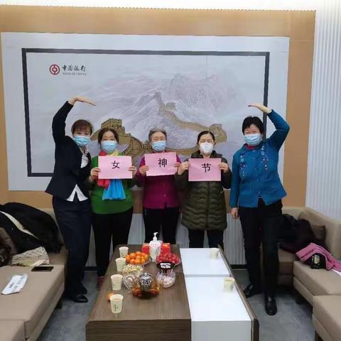 “魅力丝巾，情系中行”中国银行白碱滩支行女神节客户答谢活动