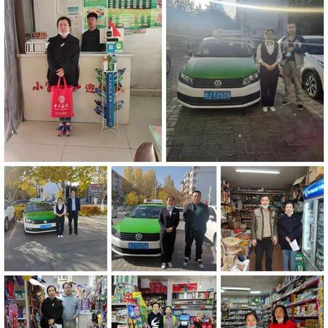 中国银行东郊路支行周末外拓小结