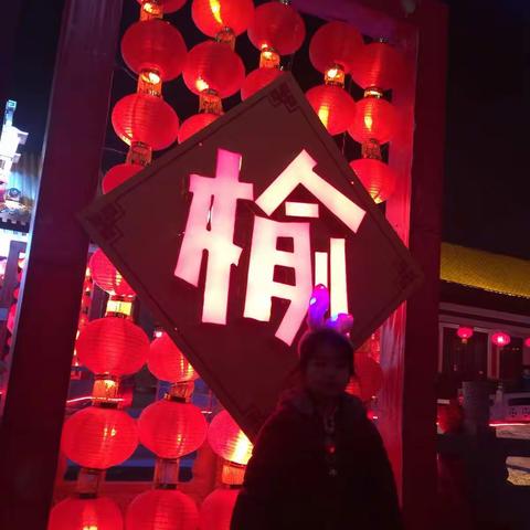 教师风采