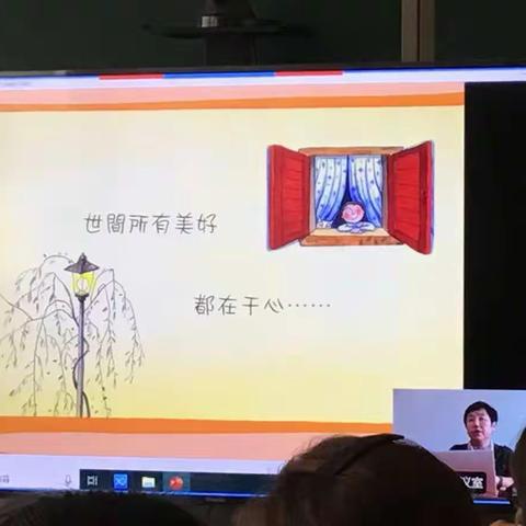 阅读教学中，如何以评促学，让学习真实地发生……