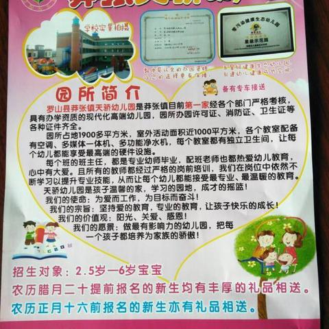 祝小朋友们天天开心！😘😘😘😘