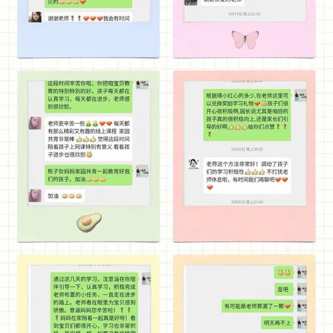 期待与你们见面