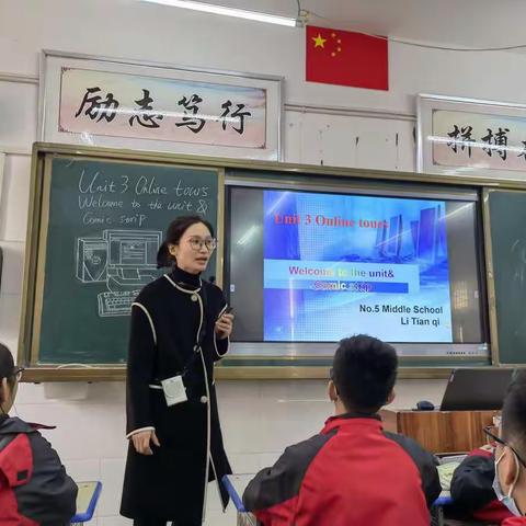 2021--2022学年度第二学期八年级英语组教研活动（二）