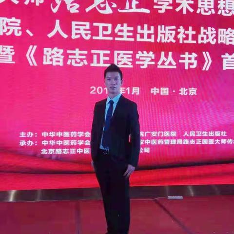 “不忘初心、牢记使命”之“典型引路”系列报道——“模范先锋”儿科医生万军