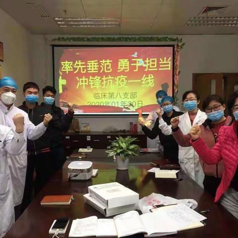 党徽闪耀——抗击疫情一线先锋报道