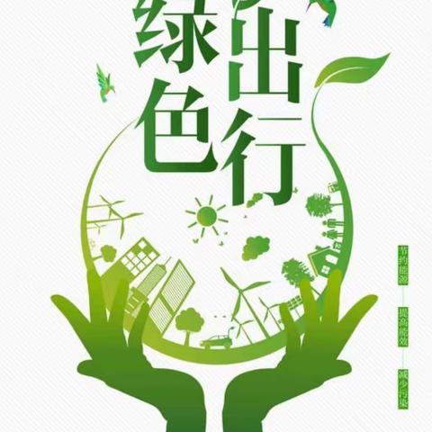 厉行节约，当恒念物力维艰——主动节约倡议书