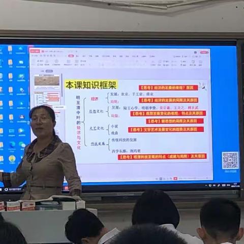 凝心聚力谋新篇  双新课堂展风采——高一历史备课组双新课堂研讨