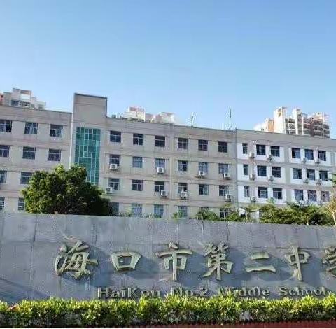 76-高中历史微阅读教学研究应用推广第四次研修——走进二中观摩交流