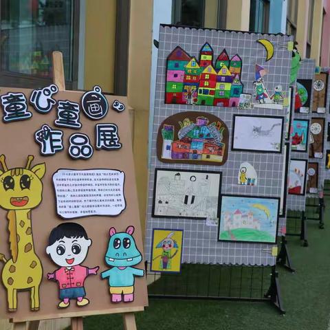 建设路幼儿园：“粉色艺术节”之“童心童画”幼儿画展