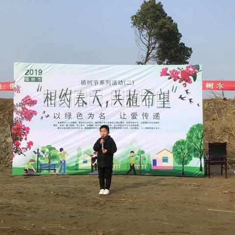 以“绿色为名，让爱传递”海口路幼儿园2019年植树节亲子活动