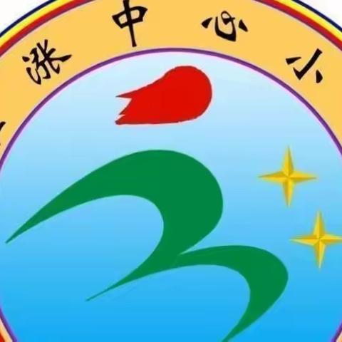 观摩交流促提升  魅力社团展风采——内乡县灌涨中心小学迎接县观摩活动纪实