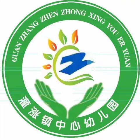 遇见我们，预见未来，遇见更好的自己——灌涨镇中心幼儿园开始招生啦！