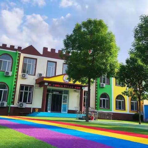 南岗镇第一幼儿园 军事课