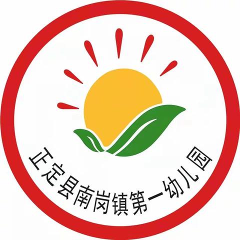南岗镇第一幼儿园大型爱国教育主题亲子活动“童心向党，薪火相传”