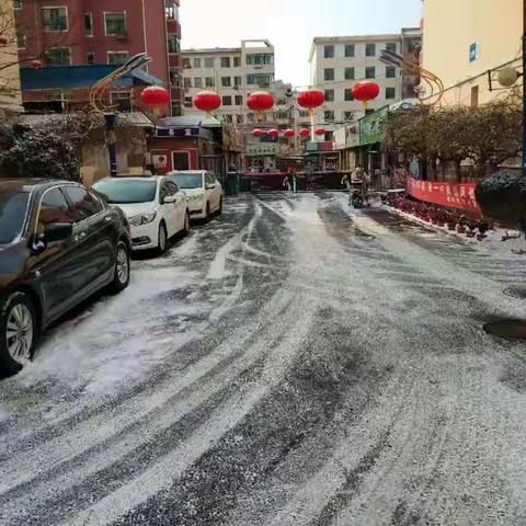 新时代文明实践站 清扫积雪净家园 齐心协力促安全