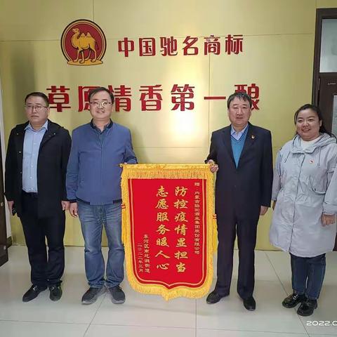 防控疫情显担当 志愿服务暖人心