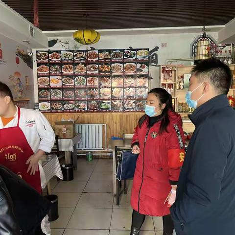 金龙王庙社区春节节前安全生产检查
